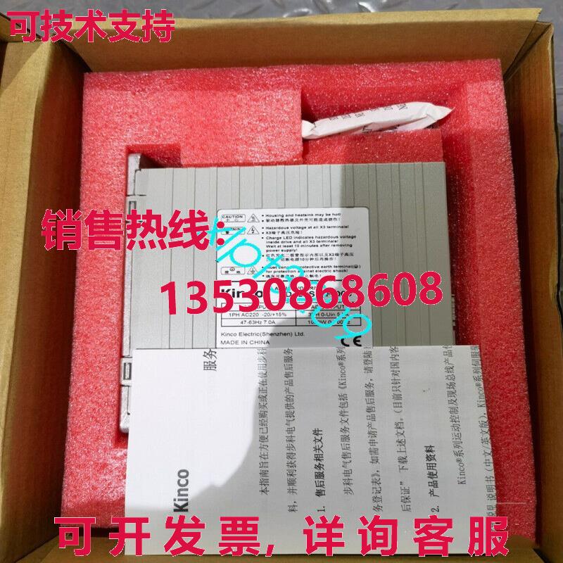 原装供应FD422S-AF-000 Kinco 服务器驱动程序