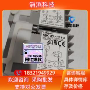 R1TC.余12个. 现货显示器E5CWL