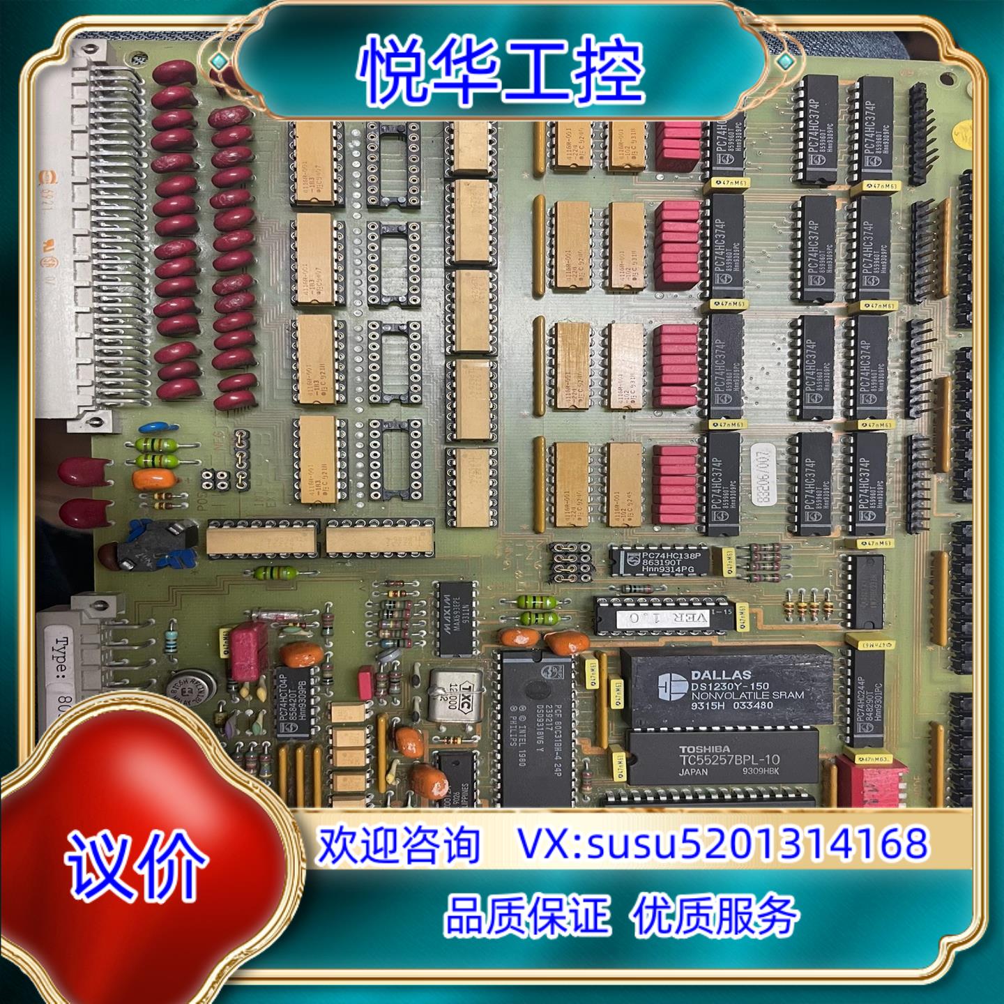 CSI 电路板TYPE 8032 32 CHANNEL I议价