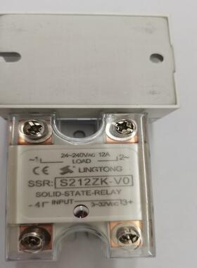 SSRS212ZK-V0S212ZKSSRS212ZK-V0北京灵通电子固态继电器12A议价