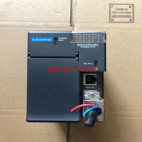 【荣强工控】海德、EH10－CPU－001、成色如图功能包好