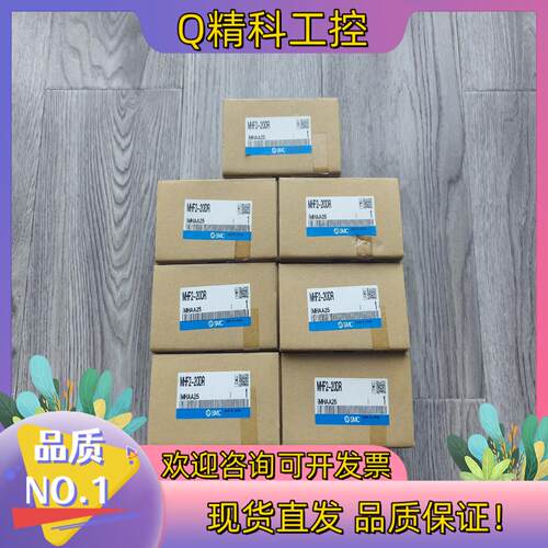 现货SMC 气爪MHF2-20DR全新原装