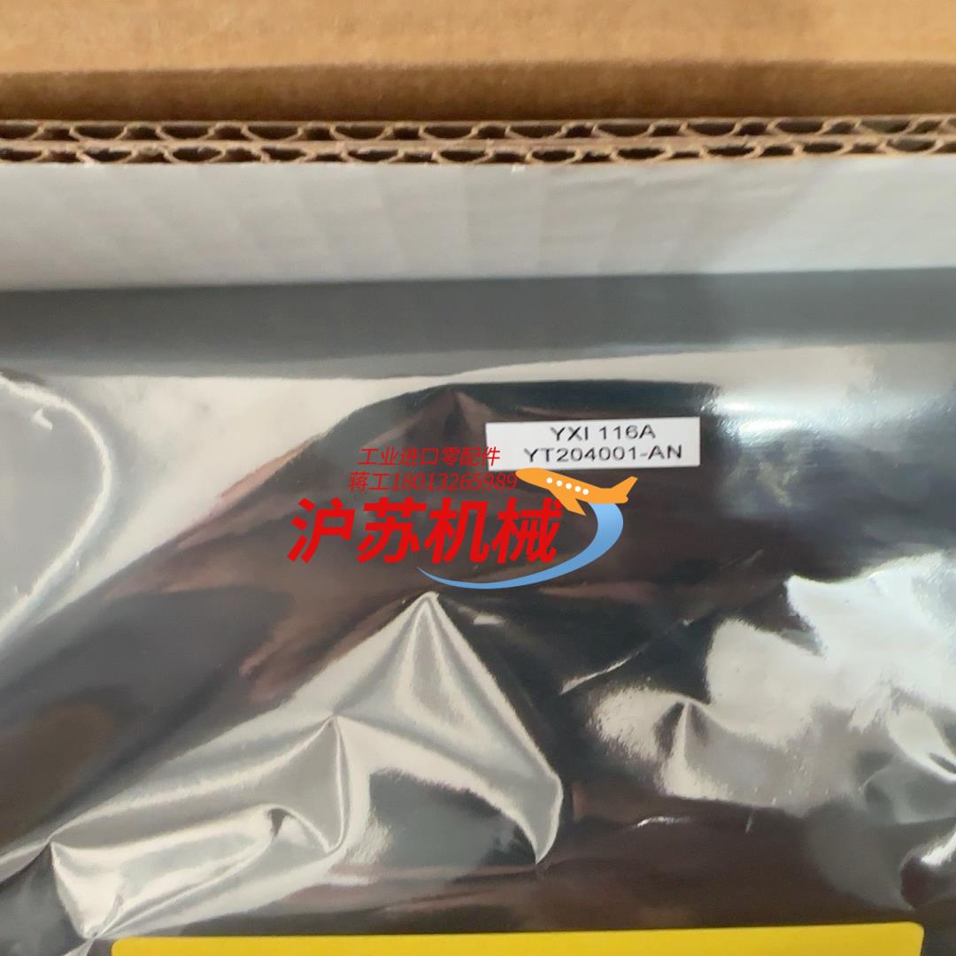 线路板 YT204001-AN 全新装一盒 30