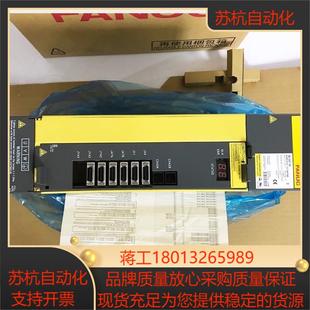 发那科高压条 0880 现货 8002 A20B