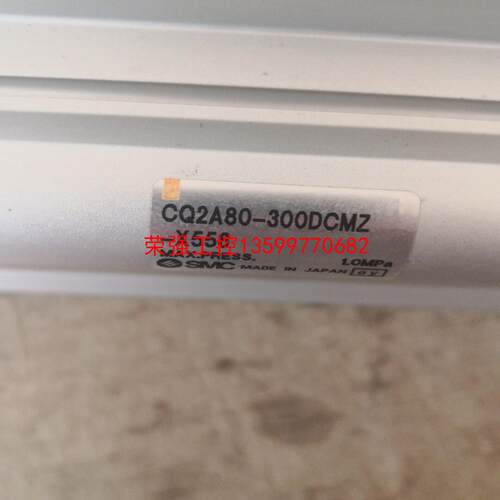 【荣强工控】SMC气缸CQ2A80-300DCMZ-X556