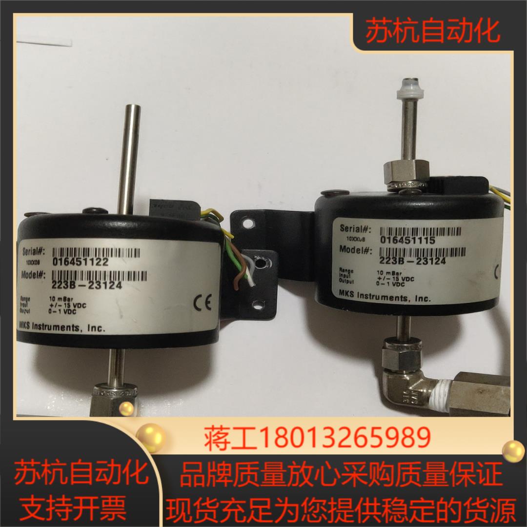 MKS 223B-23124 10mbar真空计压差传感器