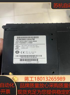 IC693NIU004 GE 现货成色95新以上