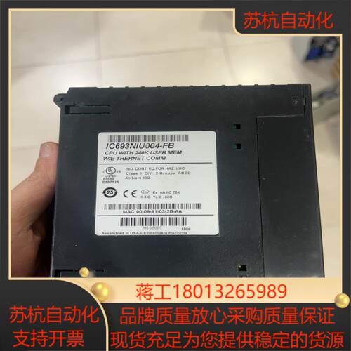 IC693NIU004 GE 现货成色95新以上