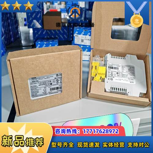 MSI-TR1B-02 547959全新原装正品德国劳易测安议价