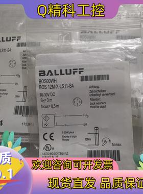 现货BALLUFF巴鲁夫 BOS00WH BOS 12M-X-L
