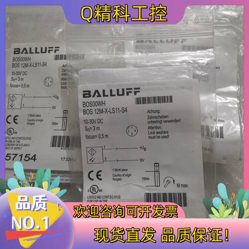 现货BALLUFF巴鲁夫 BOS00WH BOS 12M-X-L