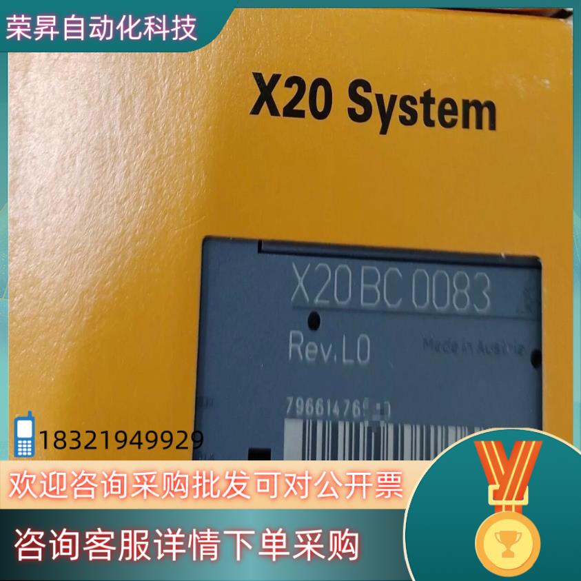 现货X20BC0083 B&R自动化X20系统POWERLINK