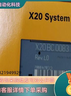 现货X20BC0083 B&R自动化X20系统POWERLINK