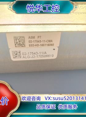 原装02－17543－11，电磁线圈驱动器议