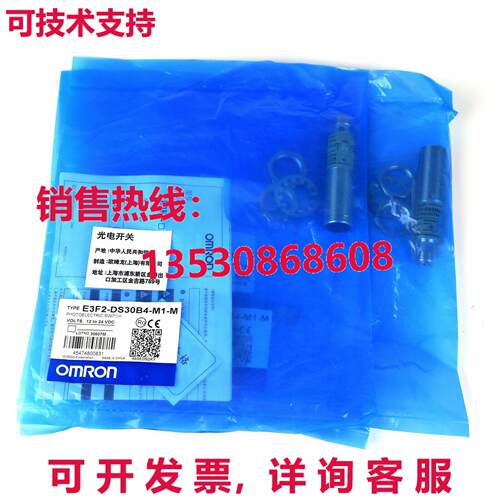 原装供应RADWELL VERIFIED SUBSTITUTE E3F2-DS30B4-M1-M-SUB /