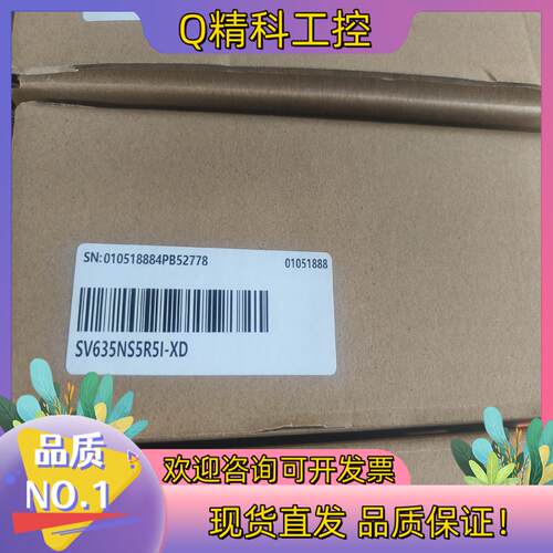 现货汇川SV635NS5R5I-XD750W驱动全新原装