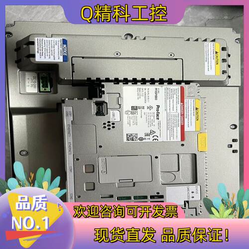 现货普洛菲斯 PFXSP5600TAD+PFXSP5B00成色