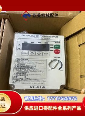 全新BLFD60C2，东方电机变频器调速器，仓库货原装正品，议价
