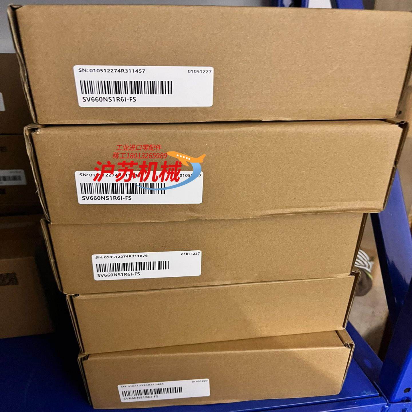 到货SV660NS1R6I-FS，带安全回路200w驱动