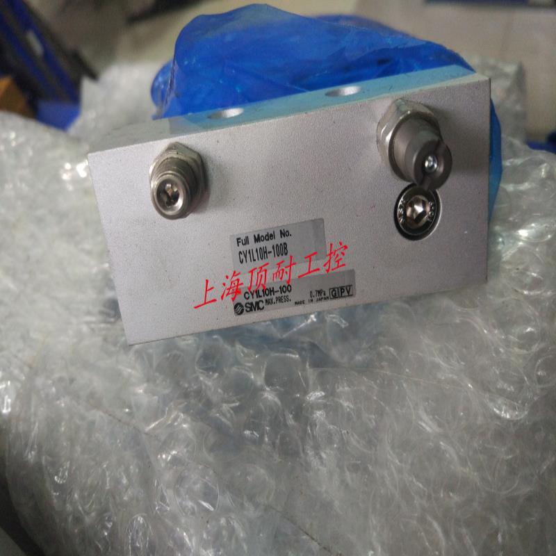 无杆气缸CY1L10H-100B 议价