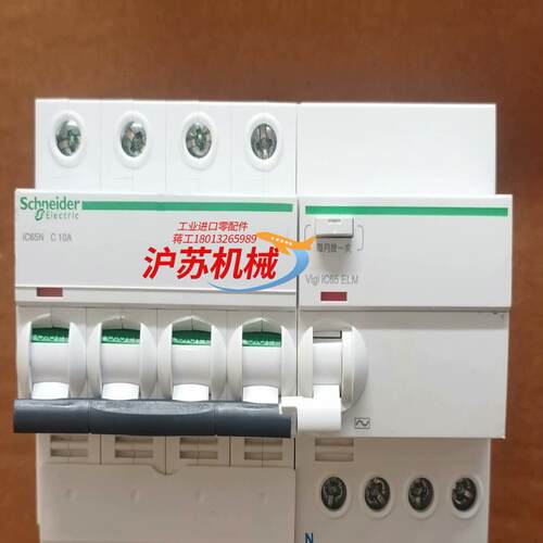 正品开关