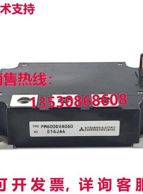 原装供应PM600DVA060电源模块电源