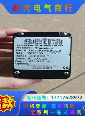 Setra西特压力变送器23010R5PB2F2DB，件议价