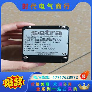 Setra西特压力变送器23010R5PB2F2DB 件议价