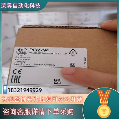 现货PG2794 PI2798 PI2799 PI2794 IF