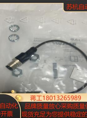 巴鲁夫/BALLUFF 传感器BAW M08EI- UAD1