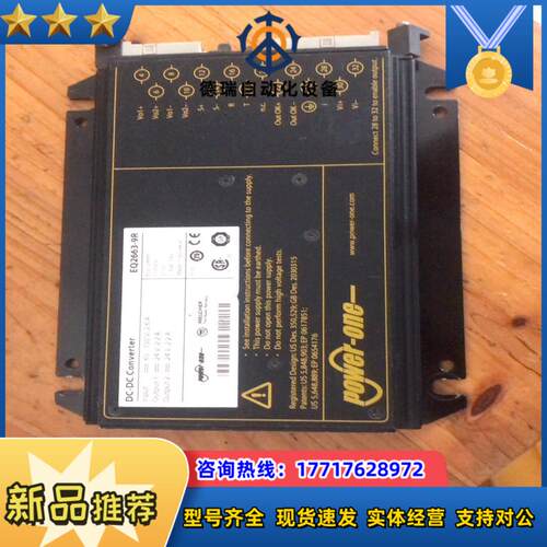 POWER-ONE控制器，EQ2660-9R议价