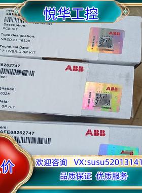 原装NRED-61 ABB减压模块，二极管保险，全新袋NRE议
