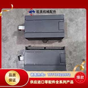 合信EM222模块，图片实拍。有出，用得上的老板议价