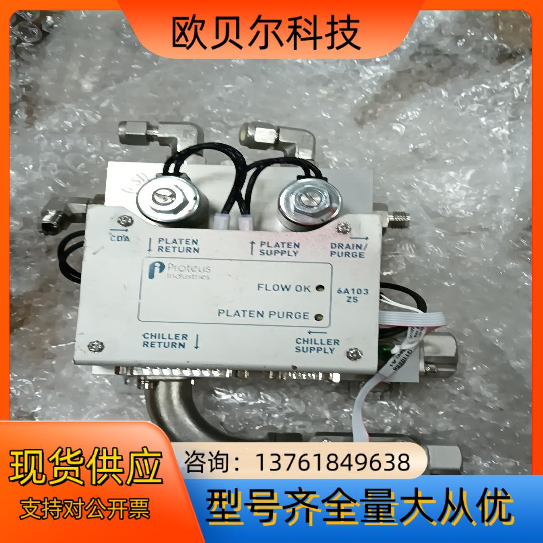 PROTEUS 9CEFP-001 AMAT E193396