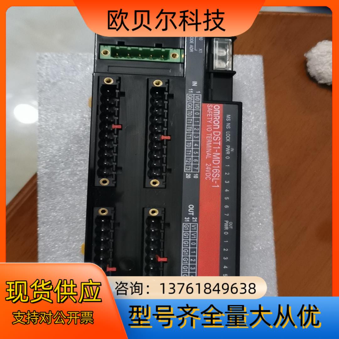 DST1-MD16SL-1 原装