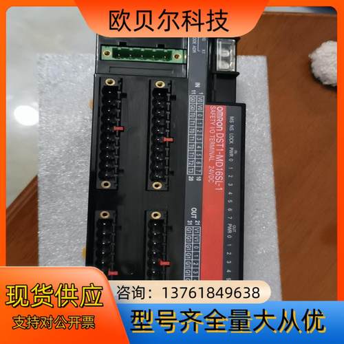 DST1-MD16SL-1 原装