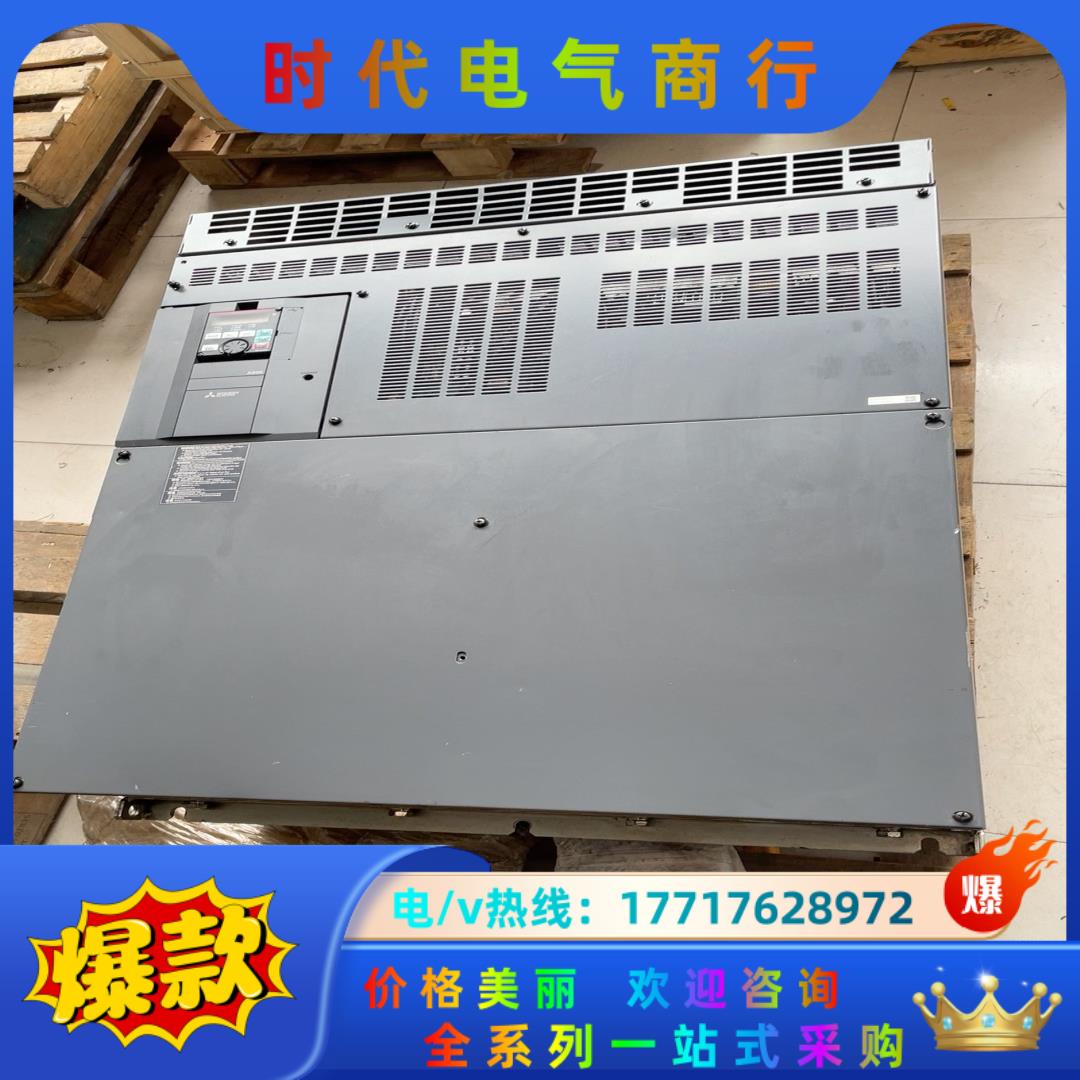 三菱A800变频器 250KW 380V议价