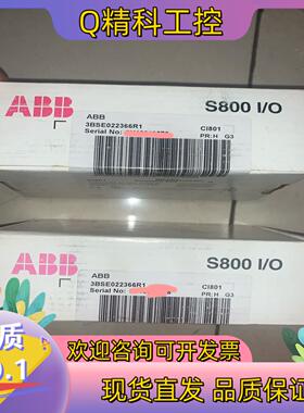 现货ABB通信模块CI801 全新原装ABB通信模块3BSE02