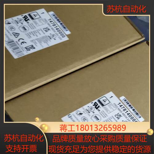 魏德米勒开关电源PRO MAX 480W 24V 20A订货议价