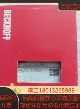 BECKHOFF倍福KL1002