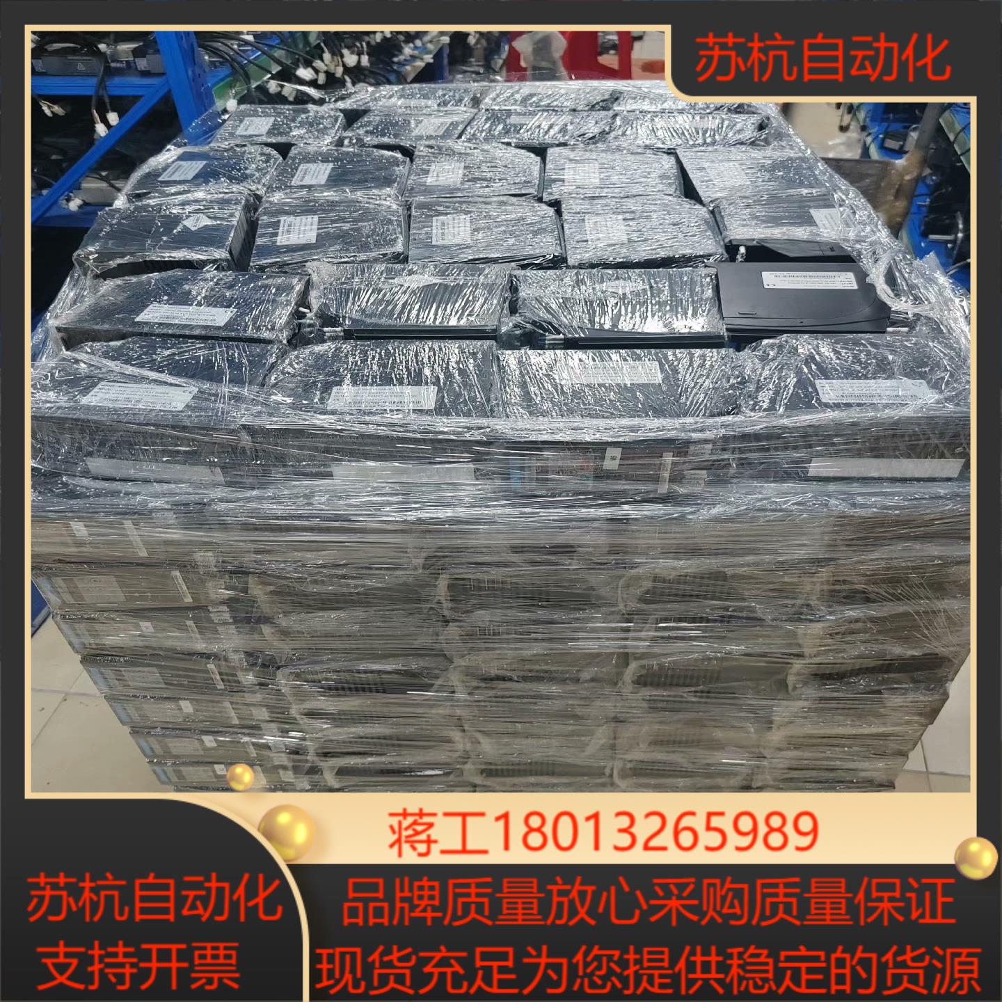 新到汇川变频器400wMD200S04B-CAN-SC