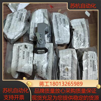 SVL兴威联连接器HA8003002125方型 5芯 公加母议价