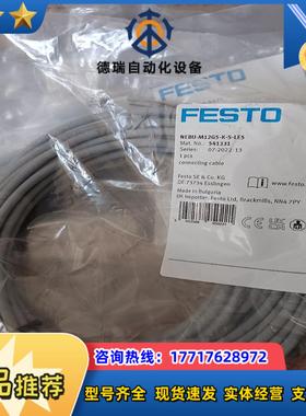 费斯托festo连接线NEBU-M12G5-K-5-LE5议价