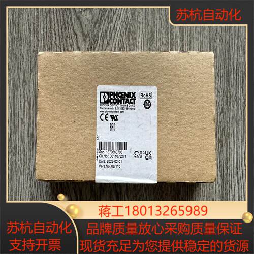 菲尼克斯PHOENIX 2861302 IB IL AI 2