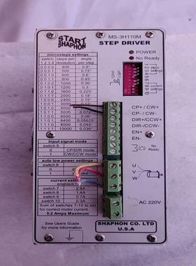 MS-3H110M斯达特驱动器start shaphon