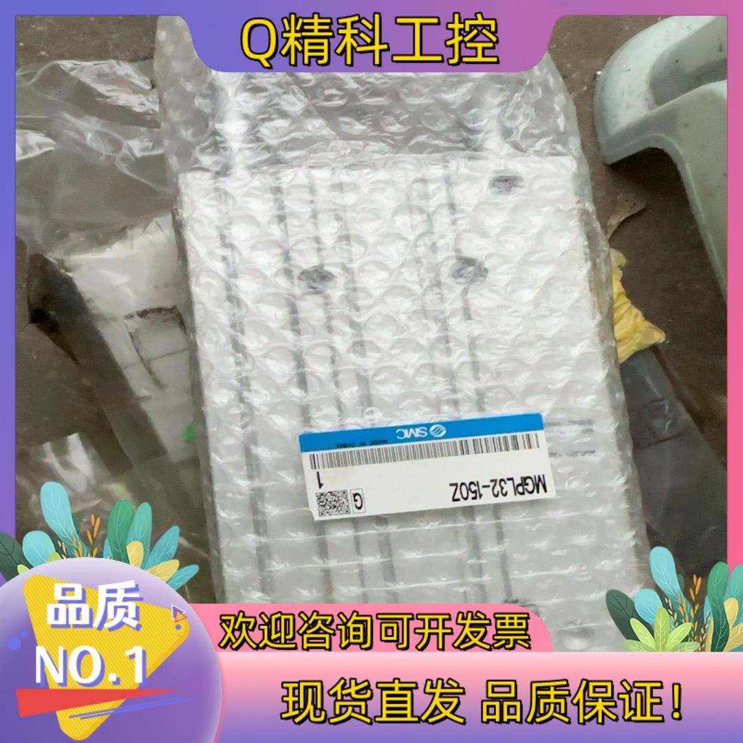 现货SMC三轴缸MGPL32-150Z 全新