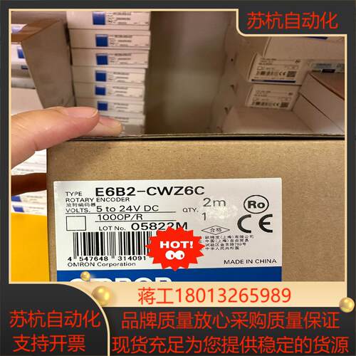 旋转编码器E6B2-CWZ6C 1000P/R全新正品