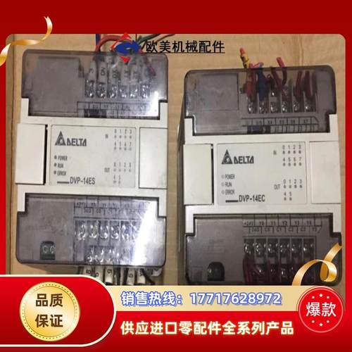 台达DVP16ES00T2/DVP16ES00R2功能正常，