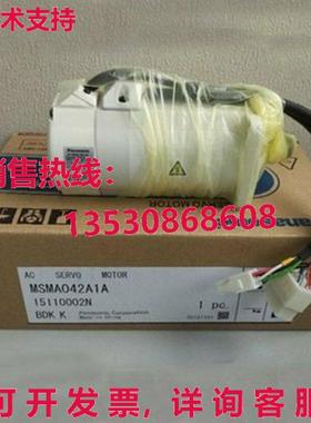 供应原装MSMA042A1A 交流电伺服电机