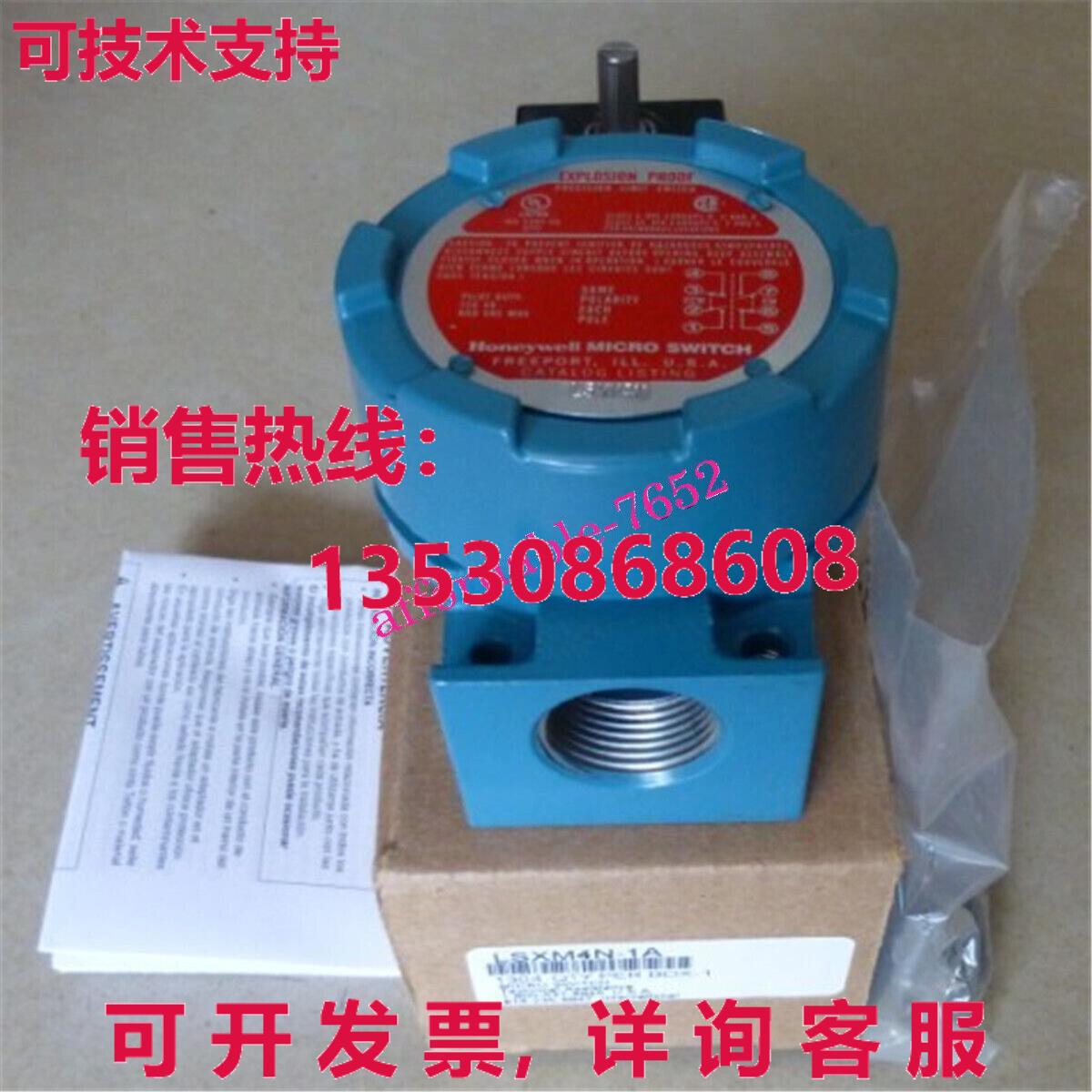 LSXM4N-1A限位开关库存现货